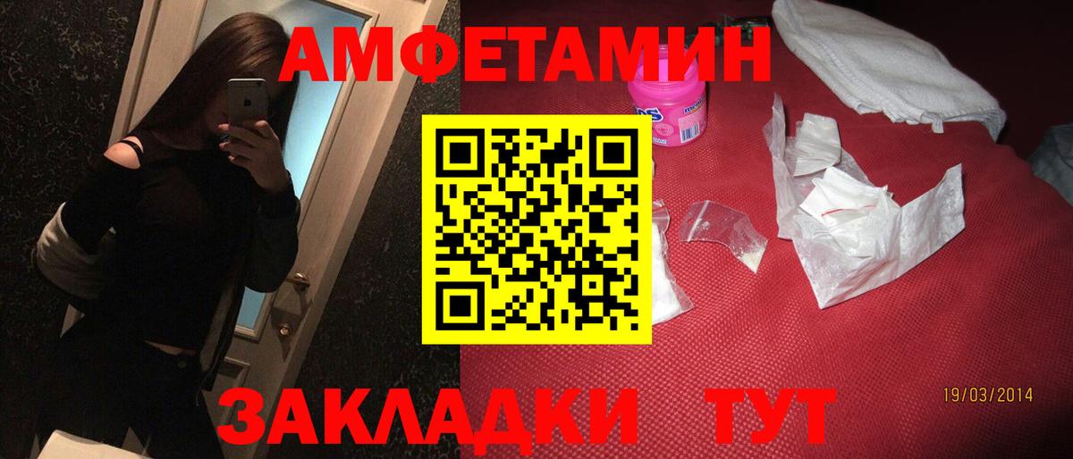 Бошки Шишки Сертолово