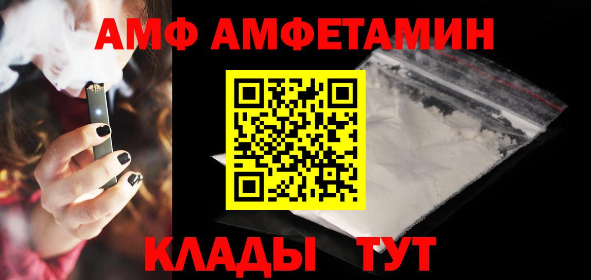 Amphetamine  АМФ Premium  Вход с VPN  Сертолово 