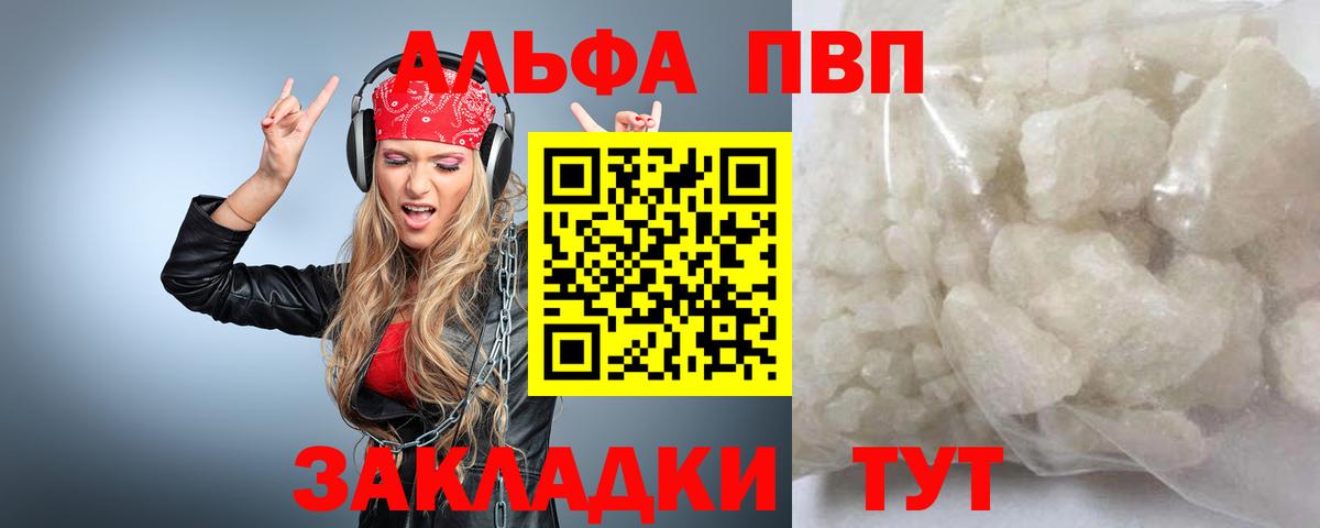 Сертолово  A PVP крисы CK  A PVP крисы CK  Вход с VPN 
