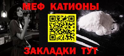 мефедрон VHQ Пенза