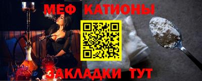 мефедрон VHQ Пенза