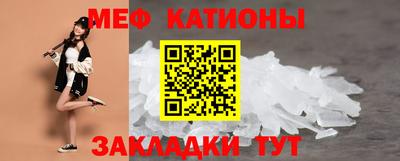 мефедрон VHQ Пенза
