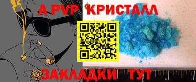гидра Первоуральск