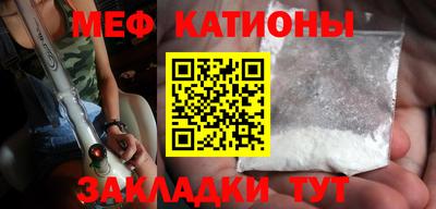 мефедрон VHQ Пенза