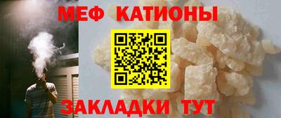 мефедрон VHQ Пенза