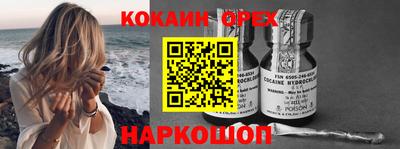 мефедрон VHQ Пенза