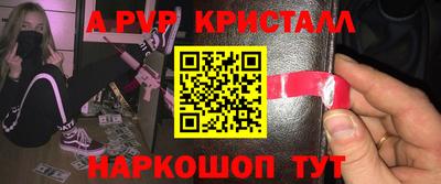 гидра Первоуральск