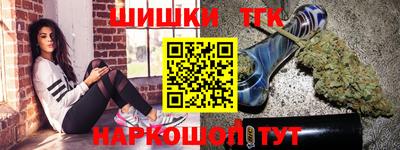 гидра Первоуральск