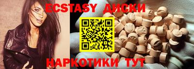гидра Первоуральск