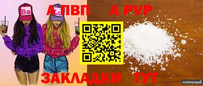 мефедрон VHQ Пенза