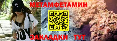 гидра Первоуральск