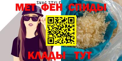 мефедрон VHQ Пенза