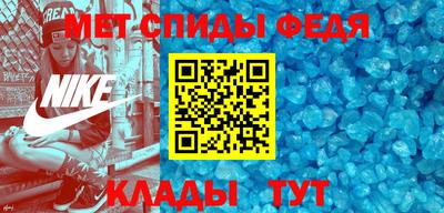 мефедрон VHQ Пенза
