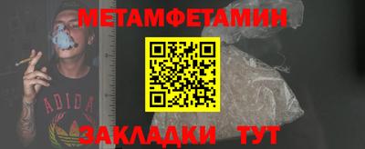 гидра Первоуральск
