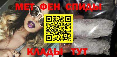 мефедрон VHQ Пенза