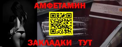 дживик Партизанск