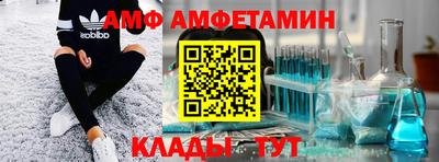 гидра Первоуральск