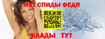дживик Партизанск