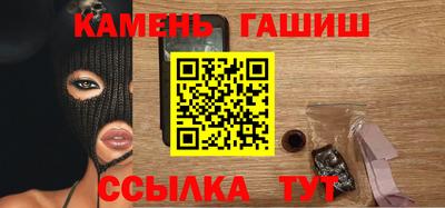 гидра Первоуральск
