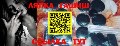 гидра Первоуральск