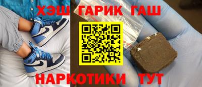 мефедрон VHQ Пенза