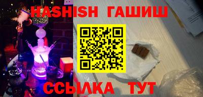 мефедрон VHQ Пенза