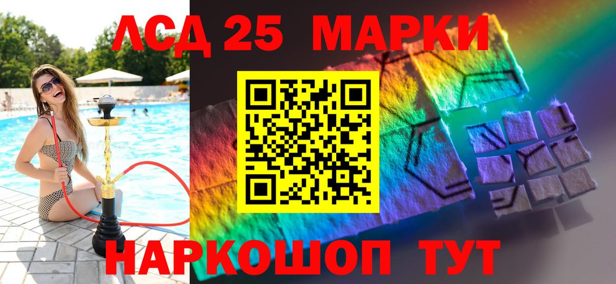 Сертолово  LSD-25 экстази кислота  ОМГ ОМГ как зайти  Вход с VPN  ЛСД экстази 