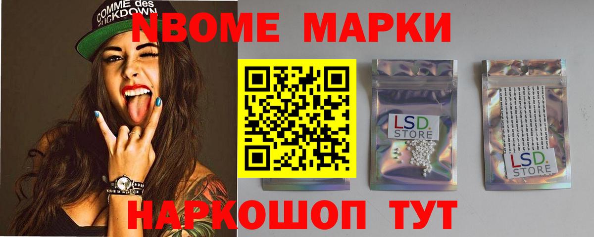 ЛСД экстази кислота Сертолово