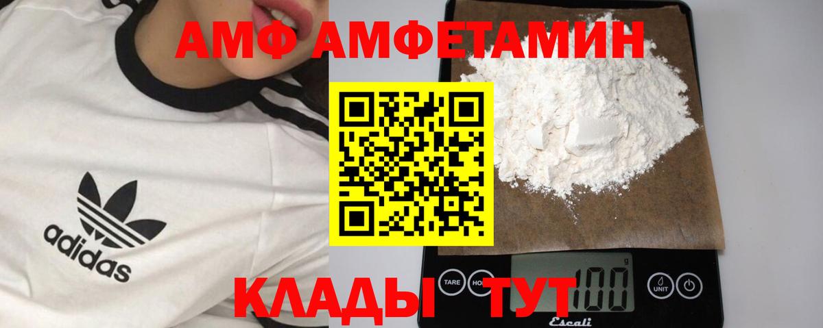 Метамфетамин винт Сертолово