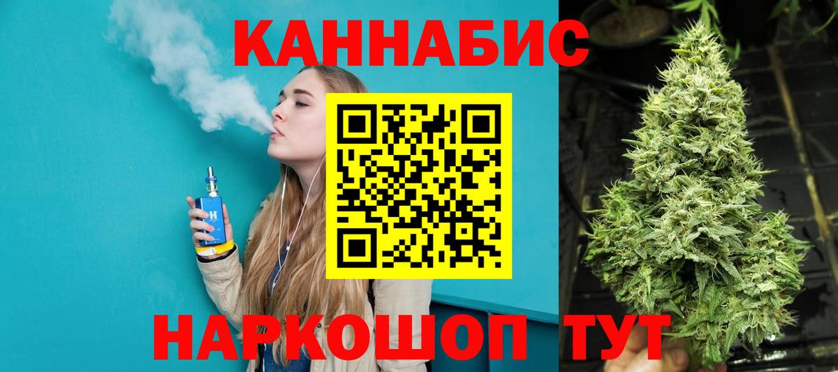 ГАШ  Метамфетамин  Вейп ТГК  КОКАИН  Меф МЯУ МЯУ кристаллы  Сертолово  Купить  Вход с VPN 