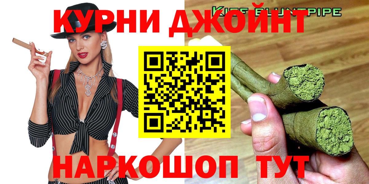 Шишки марихуана THC 21% Сертолово
